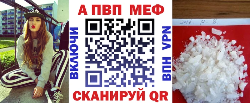 Купить закладки  Лысьва  Alfa_PVP крисы CK 