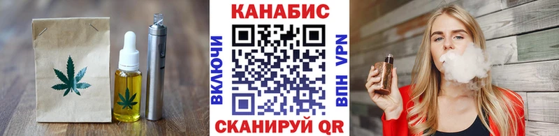 Купить  Лысьва  Печенье с ТГК марихуана 