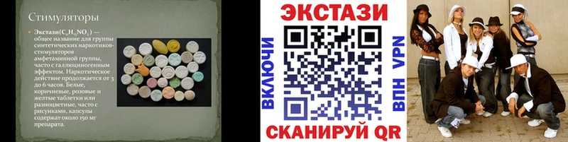 Ecstasy TESLA Лысьва