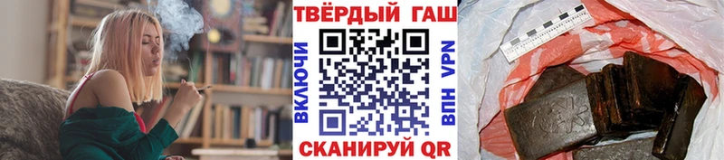 Купить закладки  Лысьва  Гашиш VHQ 