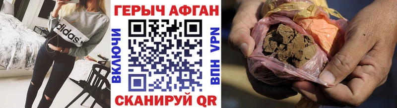 ГЕРОИН гречка  Купить где  Лысьва 