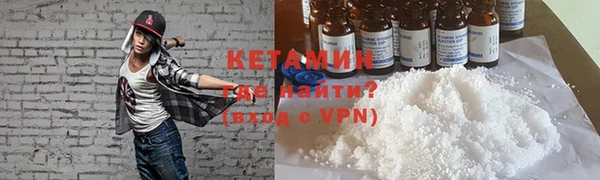 альфа пвп VHQ Россошь