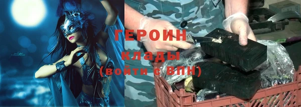 альфа пвп VHQ Россошь