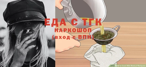 мескалин Саяногорск