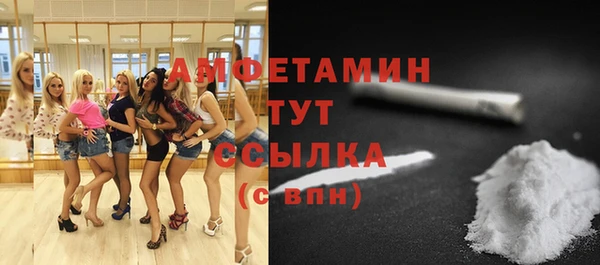 альфа пвп VHQ Россошь