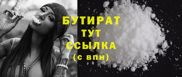 молекула духа Рославль