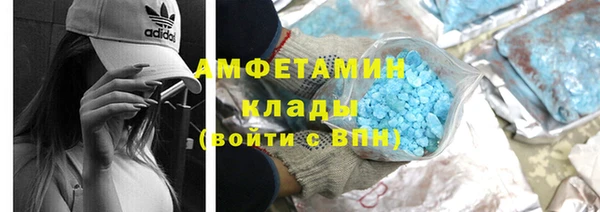 марихуана Сафоново