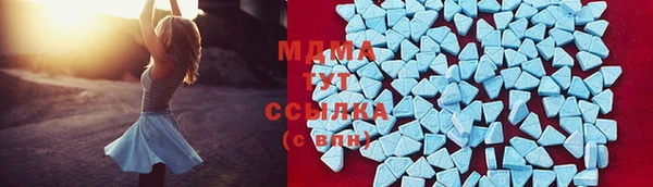 мескалин Саяногорск