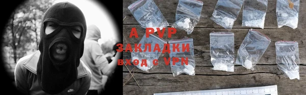 альфа пвп VHQ Россошь