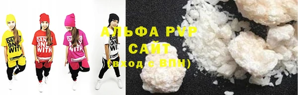 альфа пвп VHQ Россошь