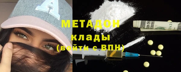 молекула духа Рославль