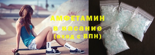 альфа пвп VHQ Россошь