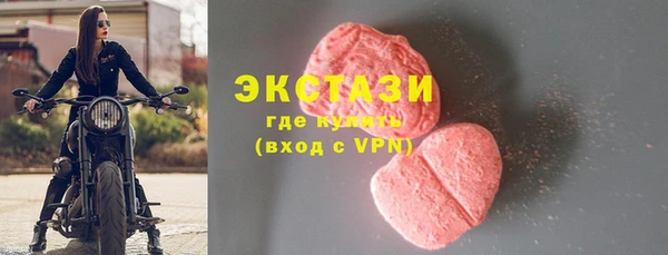 альфа пвп VHQ Россошь