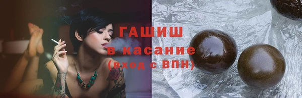 молекула духа Рославль