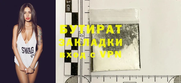 молекула духа Рославль