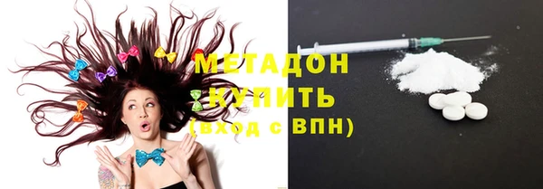молекула духа Рославль