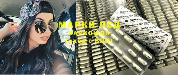 марихуана Сафоново