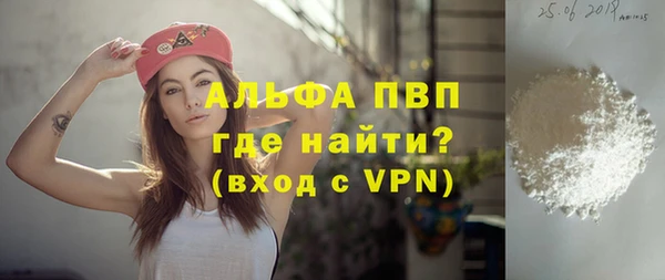 меф VHQ Ростов
