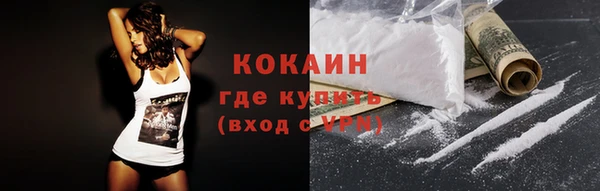 альфа пвп VHQ Россошь