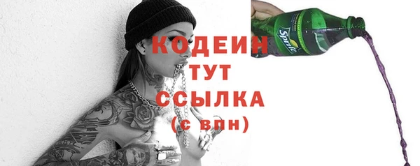 альфа пвп VHQ Россошь