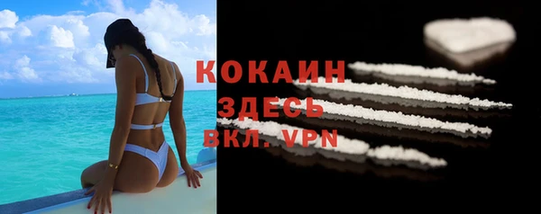альфа пвп VHQ Россошь
