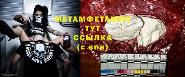 молекула духа Рославль