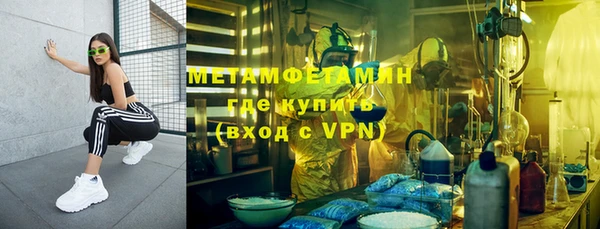 меф VHQ Ростов