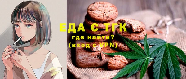 альфа пвп VHQ Россошь