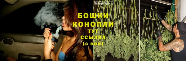 альфа пвп VHQ Россошь
