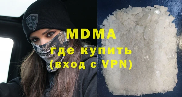 молекула духа Рославль