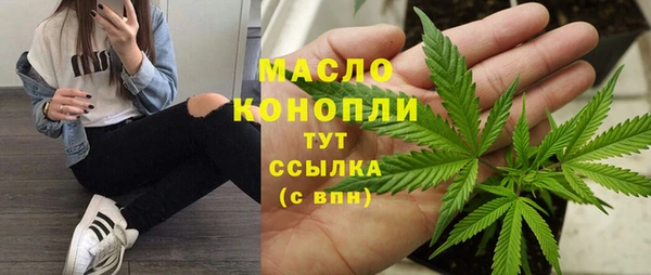 молекула духа Рославль