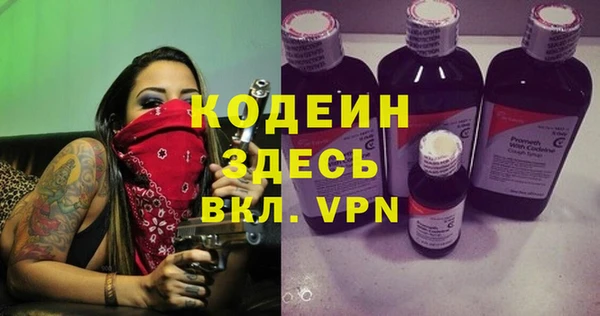 меф VHQ Ростов