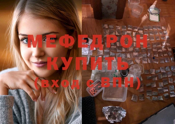 альфа пвп VHQ Россошь