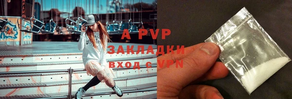 мескалин Саяногорск