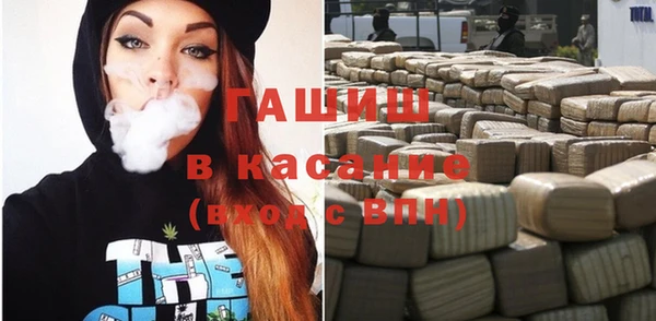 молекула духа Рославль