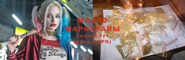альфа пвп VHQ Россошь