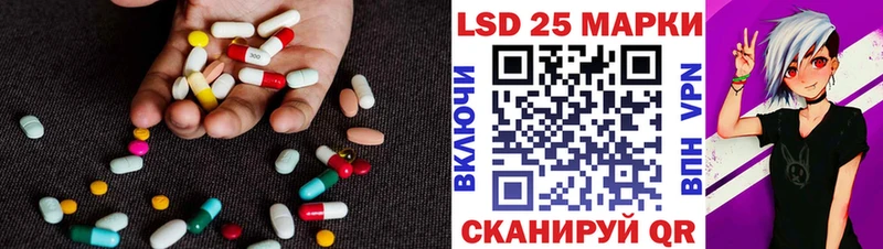 ЛСД экстази кислота  Купить где  Лысьва 