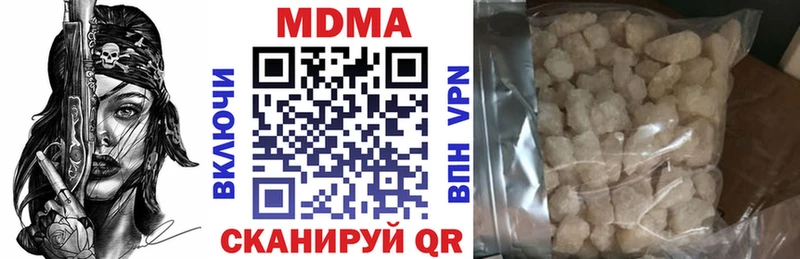 Купить закладки  Лысьва  MDMA кристаллы 