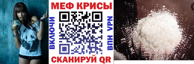 Купить где  Лысьва  Мефедрон кристаллы 