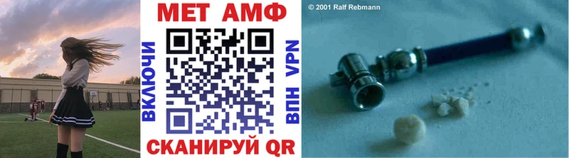 Купить где  Лысьва  МЕТАМФЕТАМИН витя 