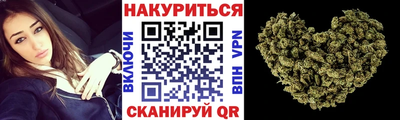 Купить закладки  Лысьва  Бошки Шишки план 